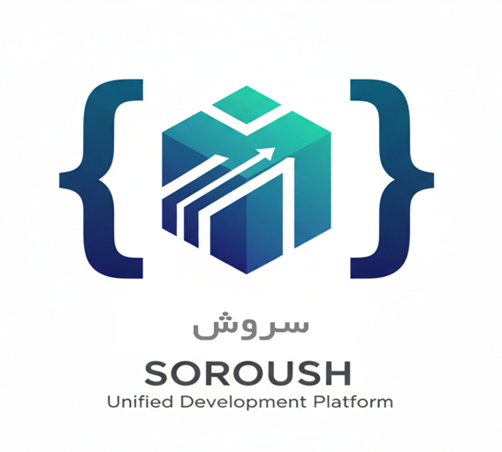 پلتفرم یکپارچه سروش